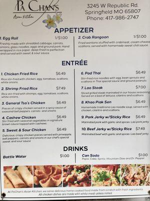 Current menu