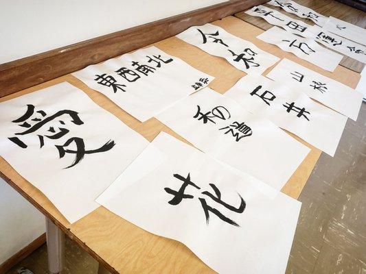 The adult class's shodo project for presentation at OCBC's hanamatsuri next week.