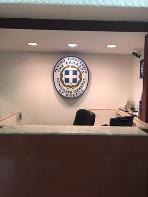 Help Desk at Consulate General of Greece  in Chicago