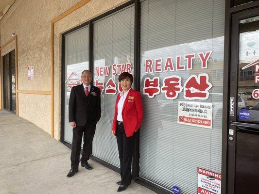 Brian & Anna Yang - New Star Realty