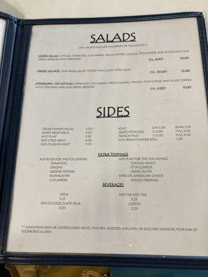 Salad/side menu 11/24