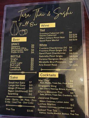 Drink menu