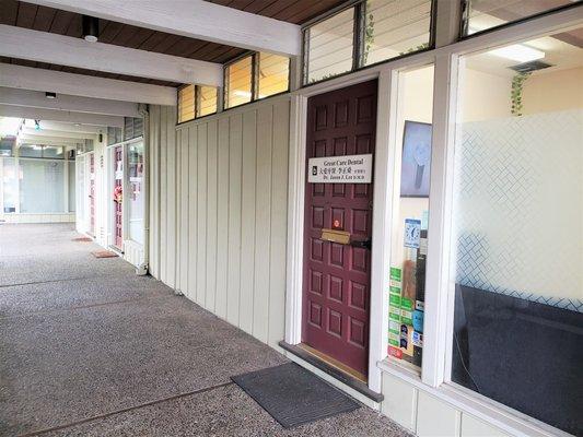 Main entrance into Dr. Lee's clinic. The first one on the right once you enter the medical plaza from the parking lot.