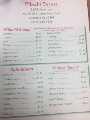 Menu as of 10/11/17