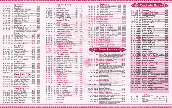 Take-out Menu Back