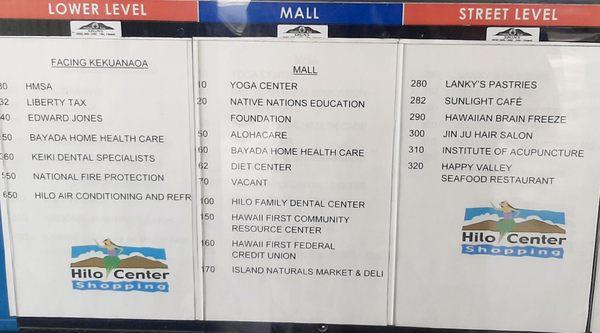 Some of the businesses here at the Hilo Shopping Center.