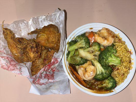 Chicken wings and shrimp and broccoli lunch special