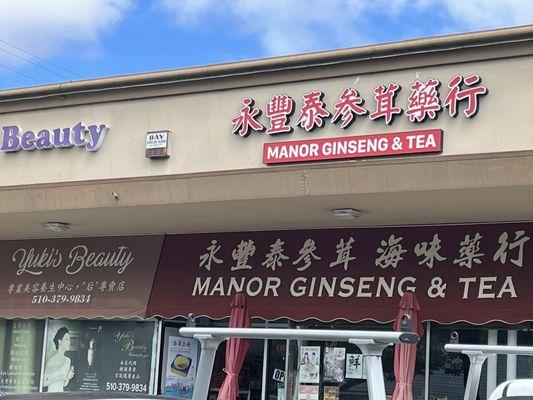 Manor Ginseng & Tea Store Front, San Leandro, CA.