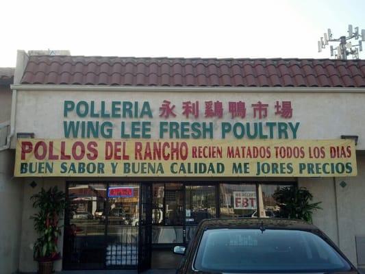 for your chicken needs in the middle of La Puente =]