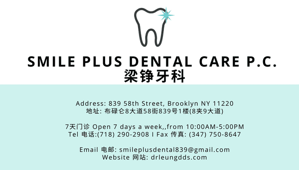 Smile Plus Dental Care PC