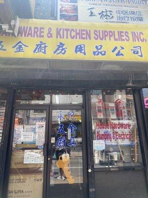 Wayne Kee Hardware & Kitchen Supplies