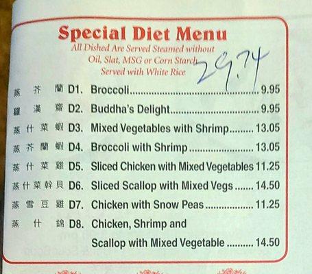 Special diet menu