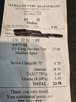 NO RICE and a generous tip of 18% for take out.