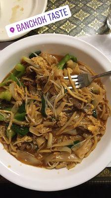 N6. Drunken Noodle (Pad Khi Mao)