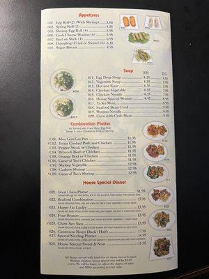 Current Menu