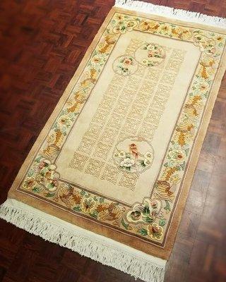 Dilmaghani Oriental Rugs Inventory