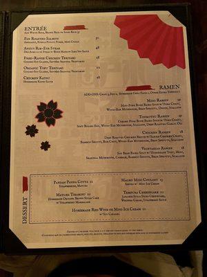 Entree menu