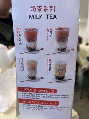 Drink menu - milk tea