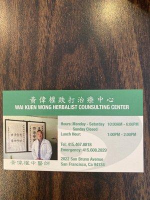 Doctors Wang location