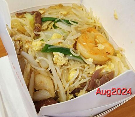 45. House Chow Mein with thin noodles