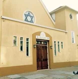 The entrance to Congregation Magain David