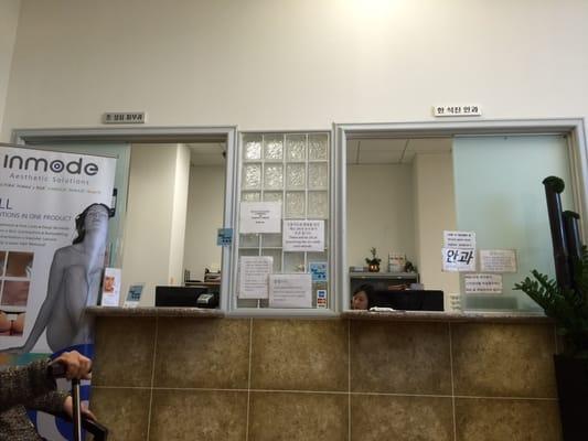 The windows where you sign in. Left is for derm and right is for the eye doctor.