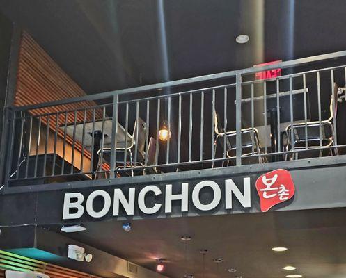 Bon Chon Upstairs Dining Room