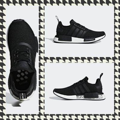 Adidas nmds