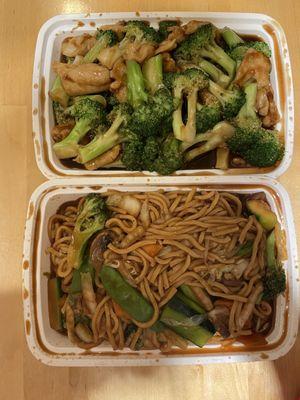 Chicken D1. Broccoli with Chicken Combo  D17. Lo Mein with Vegetable Combo