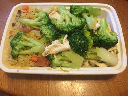 Chicken and broccoli steamed with pork fried rice