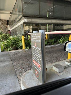 Century Center parking entrance