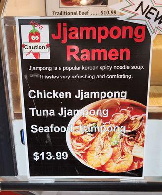 M3nu - Jjampong Ramen