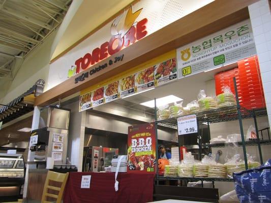 ToreOre inside H Mart food court.