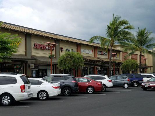 Some of the stores in Kona Commons.