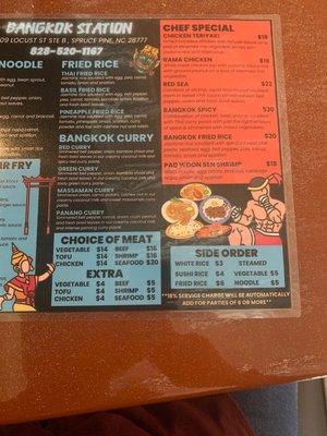 The other half of the Thai menu