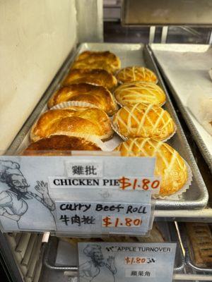 Chicken pie