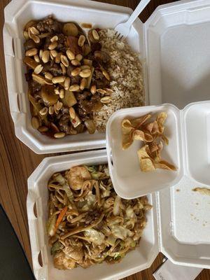 Rosi's Chinese Express