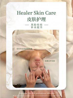 Welcome to Healer Skin Care