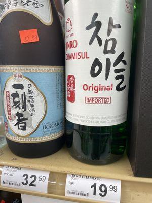 More Soju!