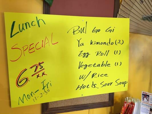 Lunch special poster February 2016