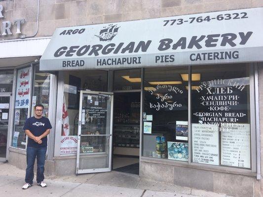 Argo Bakery is a unique gem in West Rodgers Park. The owner Sasha is friendly. The hachapuri was served warm and fresh and flavorful!