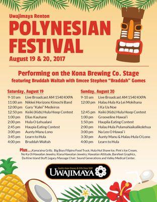 08/19/17:  8th Annual Uwajimaya Renton Polynesian Festival