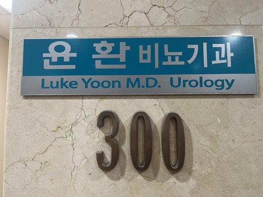 Luke Yoon MD