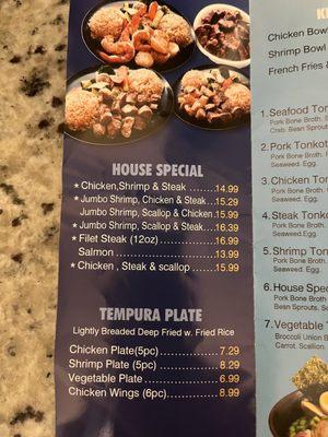 House Special menu