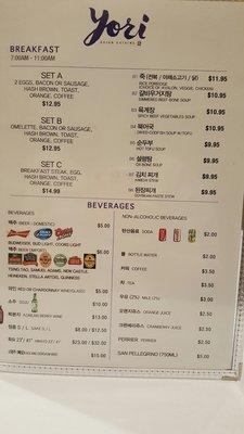 Breakfast, drink menu