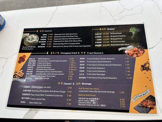 Back Menu