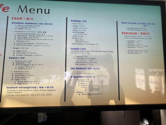 Food Menu