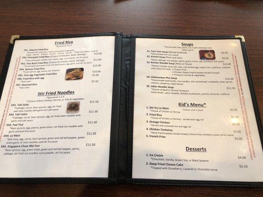 Inside menu