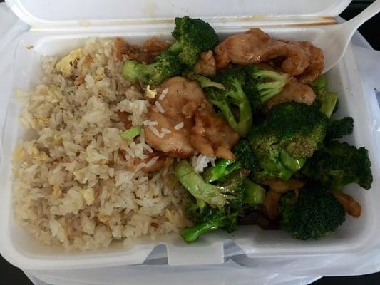 chicken broccoli with egg fired rice