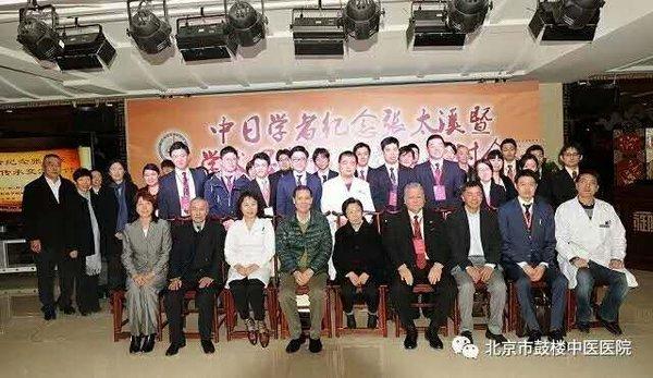 Susanna (front row, first left) representing USA in a Zhang Tai Xi Acupuncture discussion forum. Beijing China